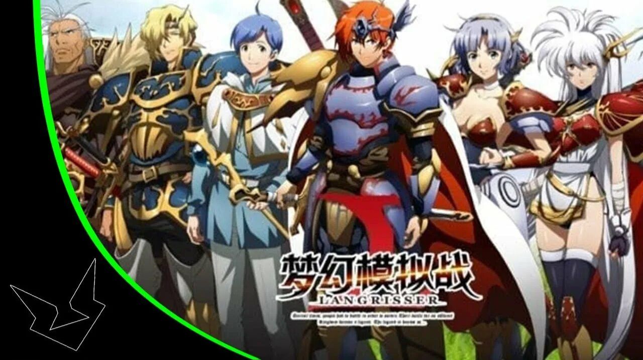 Лангриссер