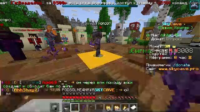 Мой мир в майнрафте