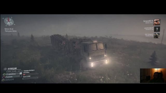 MudRunner с бро стрим от 17.04.2026