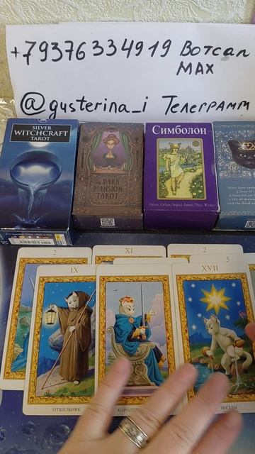 🍔🍔🍔Кто скоро позвонит или напишет?