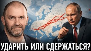 Россия, НАТО и пределы допустимого ответа — Александр Казаков