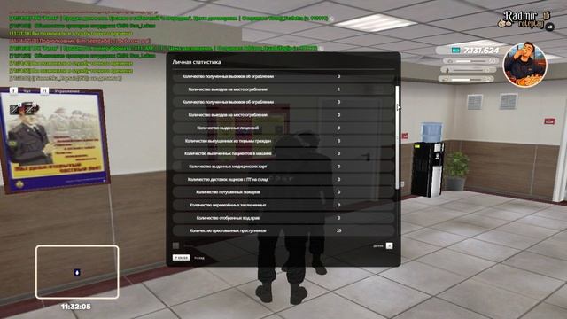 RADMIR CRMP 2026-04-18 11-31-55