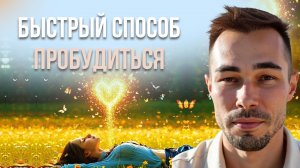 Смотрите очень внимательно.