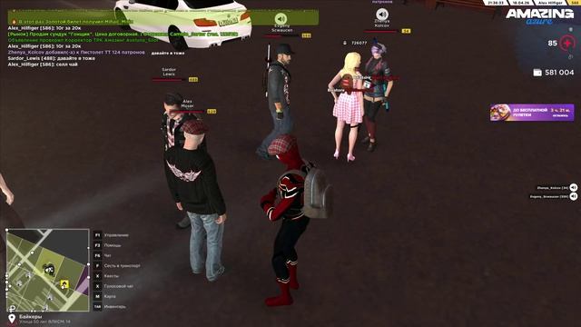 AMAZING ONLINE 2026-04-18 21-35-39