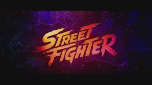 «Уличный боец» (Street Fighter) официальный трейлер!