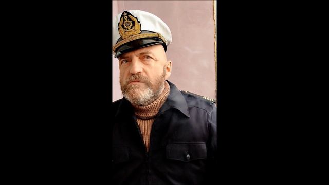 Жил отважный капитан...