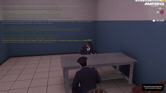 AMAZING ONLINE 2026-04-19 00-58-36