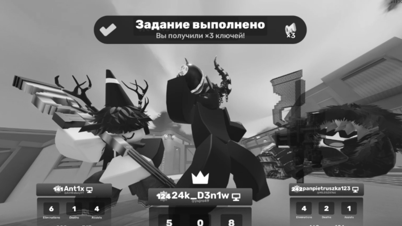 Rivals 3v3 с 24k_D3n1w и Panpietruszka123