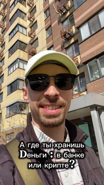 Можно еще в свинье-копилке глянуть 😆