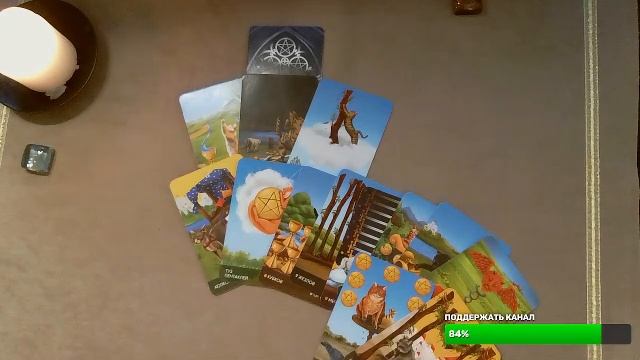 Таро расклад 