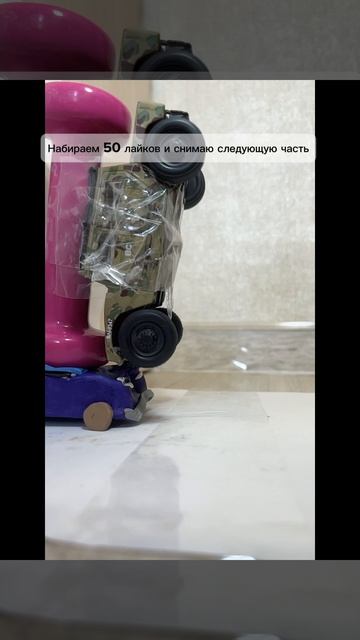 Краш-тест машинки