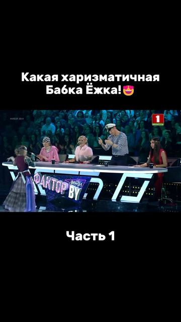 В конце номера сюрприз😉 #факторby #факторбай #factorby #факторbyдети #беларусь1