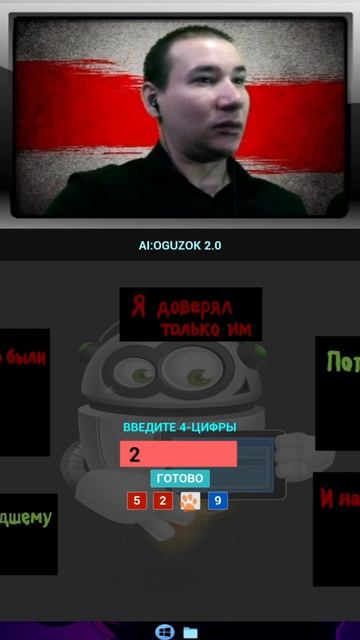 PlayBaker | Смешный моменты из LiveStream Chapter One