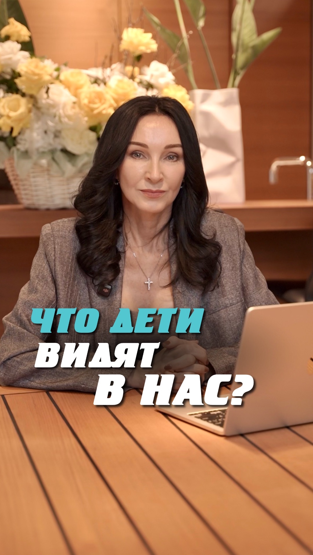 5 важных вещей которые дети видят в родителях