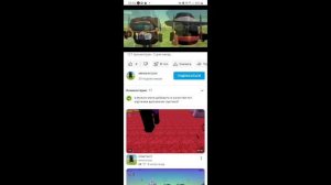 разоблочение на мина игрока