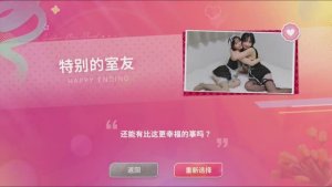 Five Hearts Under One Roof season  6