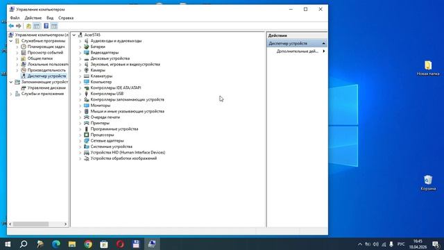 Установка MUT-III бесплатно версия SEPE_24121-00