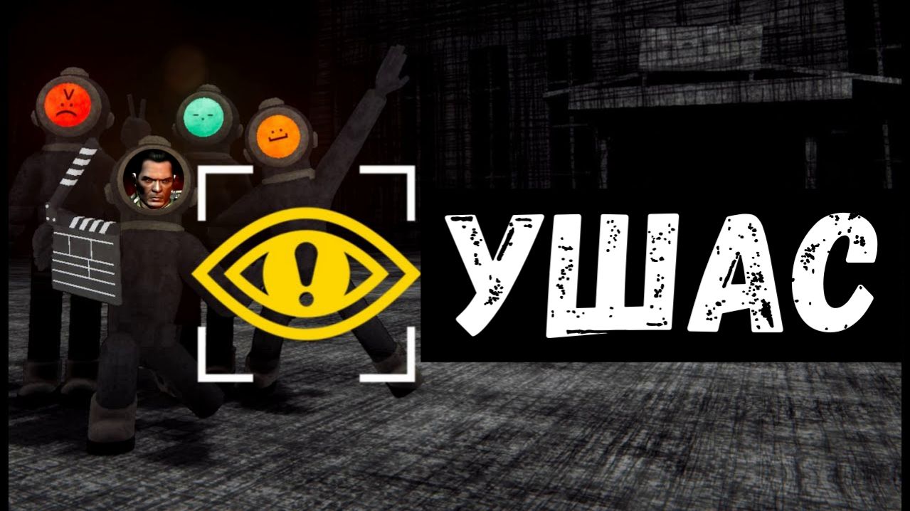 ПРИКОЛЫ В ИГРАХ №2 (баги | фейлы) #contentwarning #rdr2 #приколывиграх