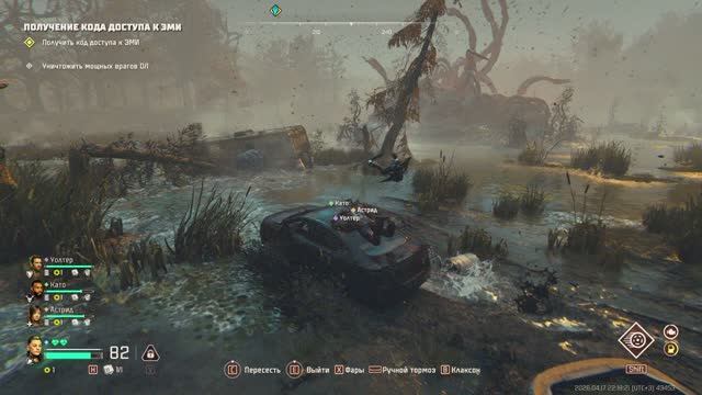 JOHN CARPENTERS TOXIC COMMANDO 1-7