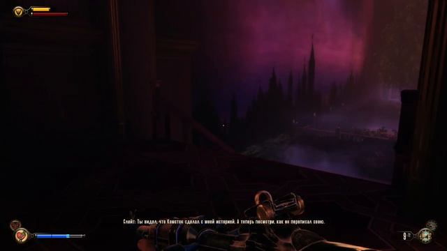 5 Cерия Bioshock 3