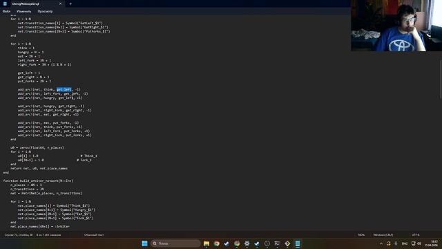 лаб5 выполнение