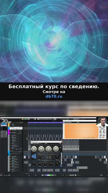 Заметка звукорежиссера №274. Аранжировка, сведение, мастеринг треков.