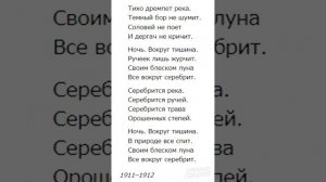 РУСЛАН ИСАКОВ стихи ЕСЕНИНА и нейрость