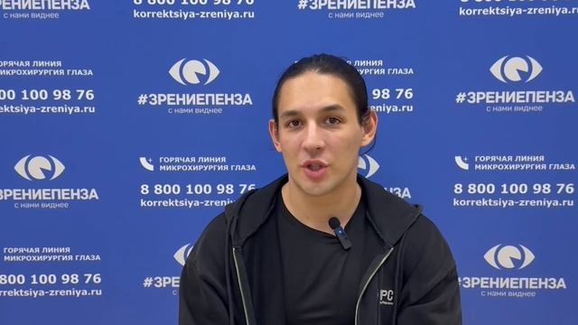 Отзыв о лазерной коррекции зрения в клинике 