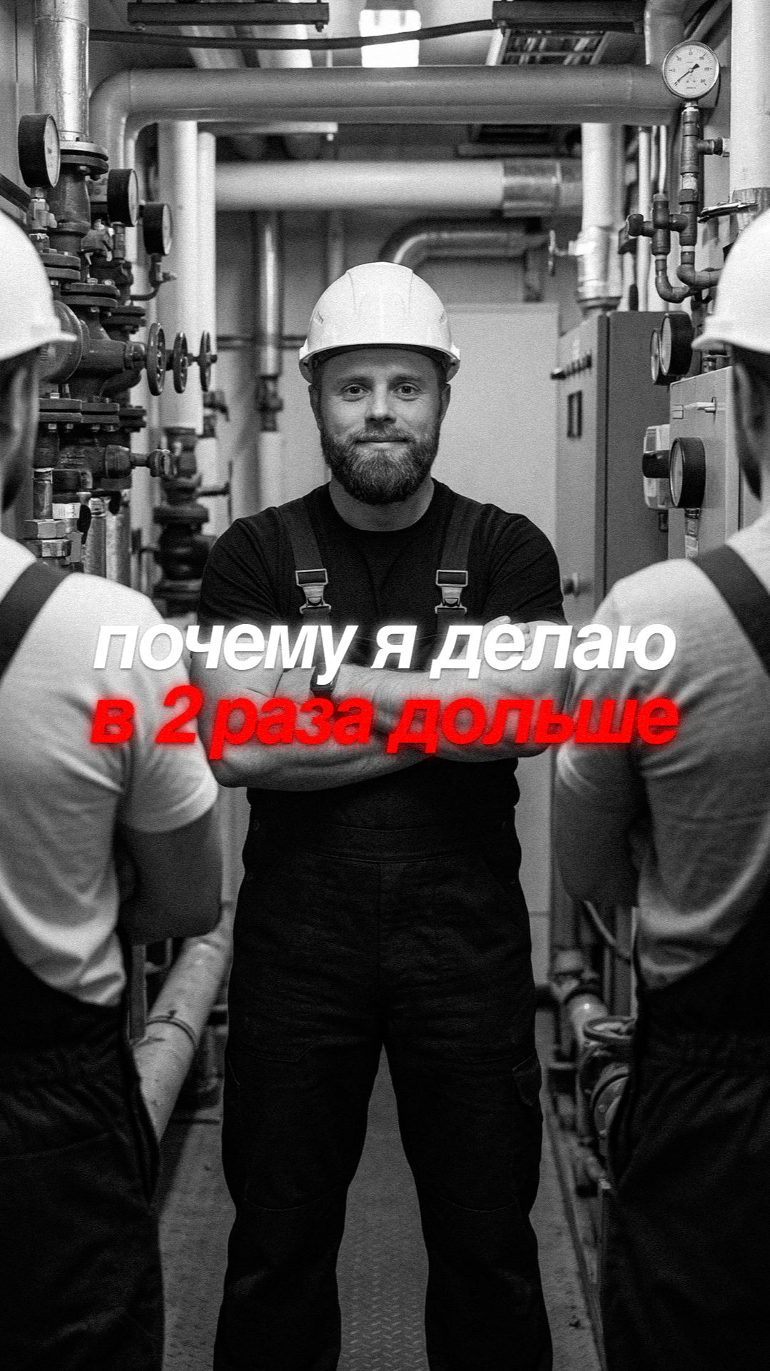 Почему я делаю в 2 раза дольше