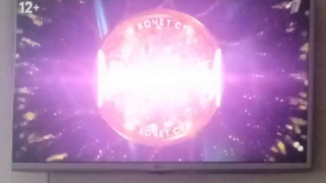 Кто хочет стать миллионером заставка