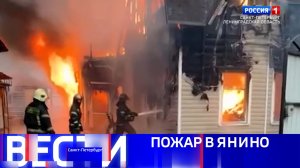 Вести Санкт-Петербург. Выпуск 14.30 от 18.04.2026