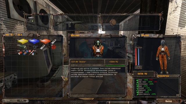 тень чернобыля прохождение часть 6