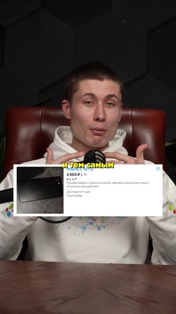 Как увеличить просмотры на Авито?!