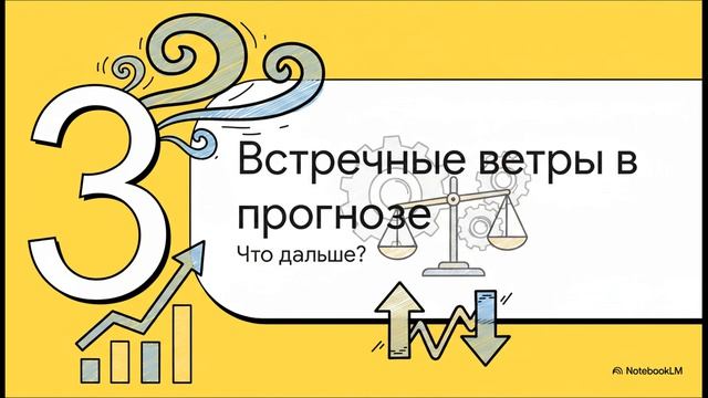 Global Economic Prospects -- January 2026