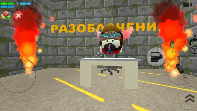 разоблачение на говмину