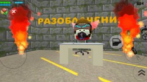 разоблачение на говмину