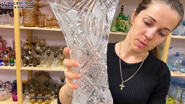 Предметы в наличии!