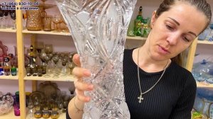 Предметы в наличии!