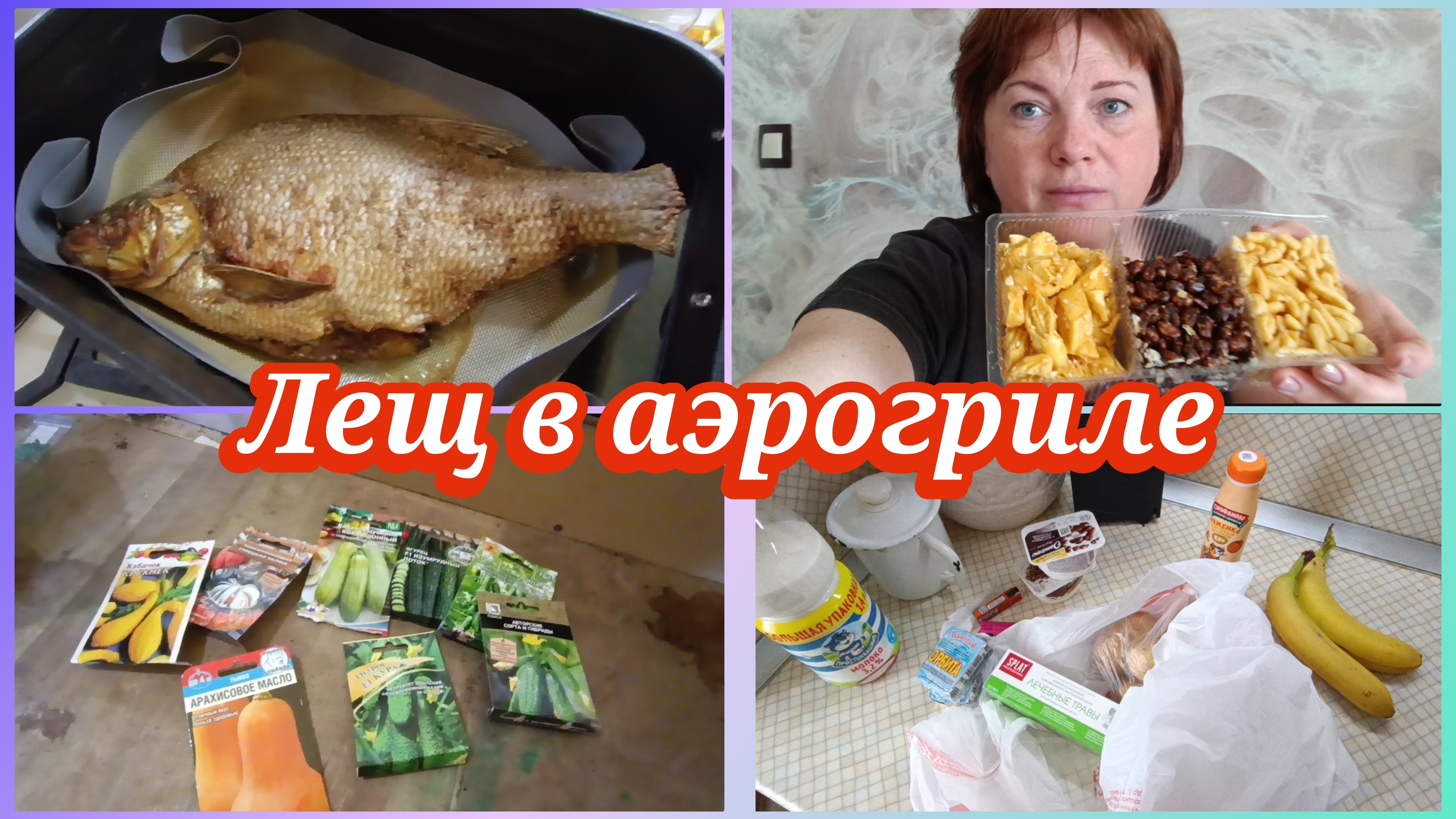 В аэрогриле.Ранняя капуста.Вывалилось дно