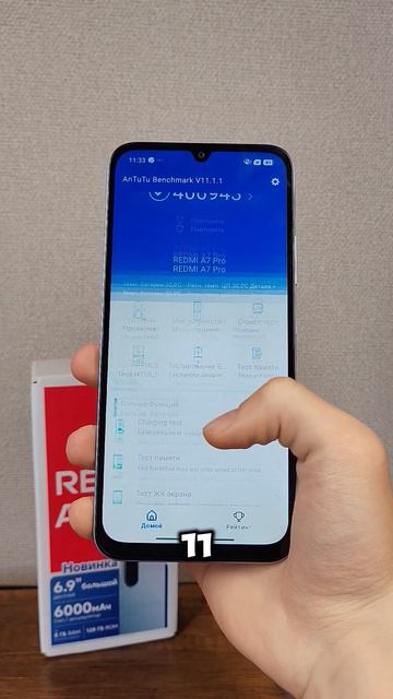 ОБЗОР НА XIAOMI REDMI A7 PRO ЗА 60 СЕКУНД🔥