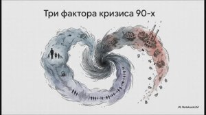 География 8 класс параграф 10 Численность населения