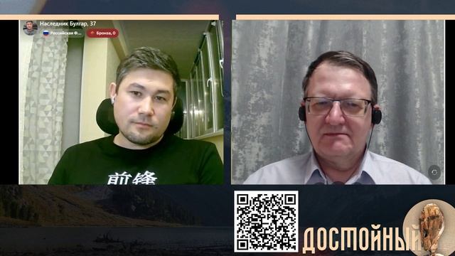 Наследие истинных предков