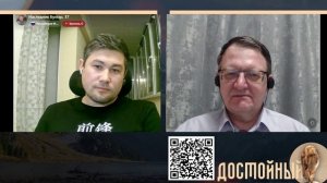 Наследие истинных предков