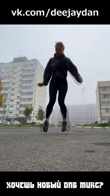 Хочешь Новый Dnb Микс от Дэна? Донать! #DeeJayDan #диджейДэн #Днб #Dnb #DrumAndBass #Donate #Донат