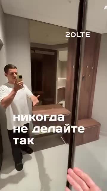 Входная зона первое, что видят гости, и то, что вы сами встречаете каждый день. Поэтому ошибки зд...