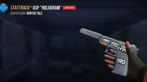 поймал 2 секретных анимацый в стендоф2!!!!