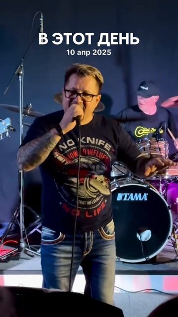 Трек «Пыль дорог» (Война) на всех музыкальных площадках - Сергей Родня