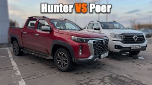 Нарядный салон, грузовой отсек, тест по плохой и хорошей дороге. Changan Hunter Plus и GWM Poer