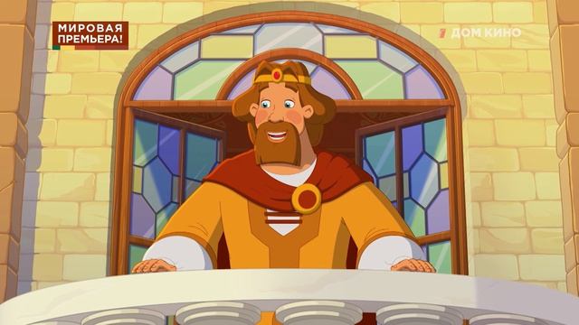 Анонс мультфильма 