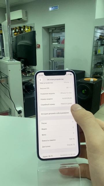 Apple 12 mini 128 Гб (доп.)